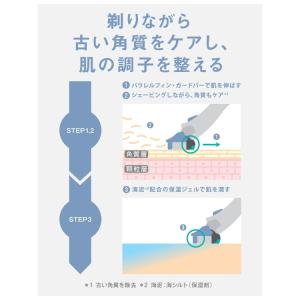 シック ハイドロ5ケア ホルダー 刃付き+替刃1コの詳細画像3