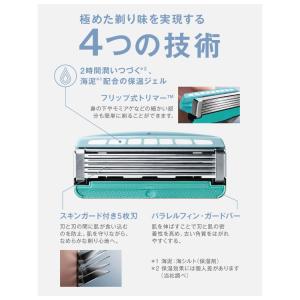 シック ハイドロ5ケア ホルダー 刃付き+替刃1コの詳細画像5