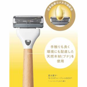 シック ハイドロ5ナチュラル ホルダー 本体(...の詳細画像2