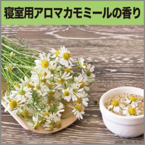 エステー消臭力 お部屋の消臭力 アロマカモミー...の詳細画像3
