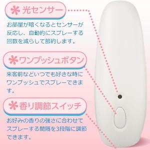 エステー 消臭力 自動でシュパッと つけかえ ...の詳細画像3