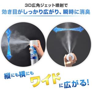 エステー 消臭力 トイレ用スプレー 無香料 3...の詳細画像2