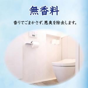 エステー 消臭力 トイレ用スプレー 無香料 3...の詳細画像3