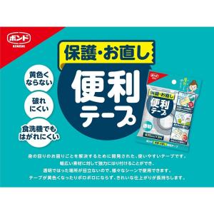 コニシ ボンド 保護・お直し 便利テープ 幅2...の詳細画像1