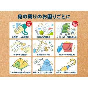 コニシ ボンド 保護・お直し 便利テープ 幅2...の詳細画像5