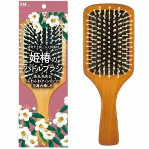 KQ3138 貝印 ヘアブラシ 姫椿のパドルブラシ 木製 ブラシ