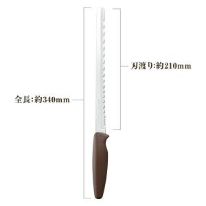 AB5524 貝印 パン切り包丁 Bready...の詳細画像4