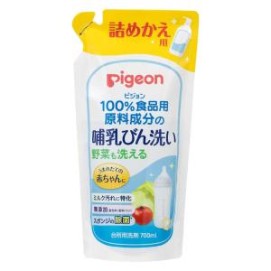 Pigeon 2個セット ピジョン 母乳相談室 乳首 SSサイズ 1個入×2 Pigeon 2個セット ピジョン 母乳相談室 乳首 SSサイズ 1個入×2