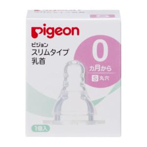 ピジョン スリムタイプ 乳首 0ヵ月から S 1個入