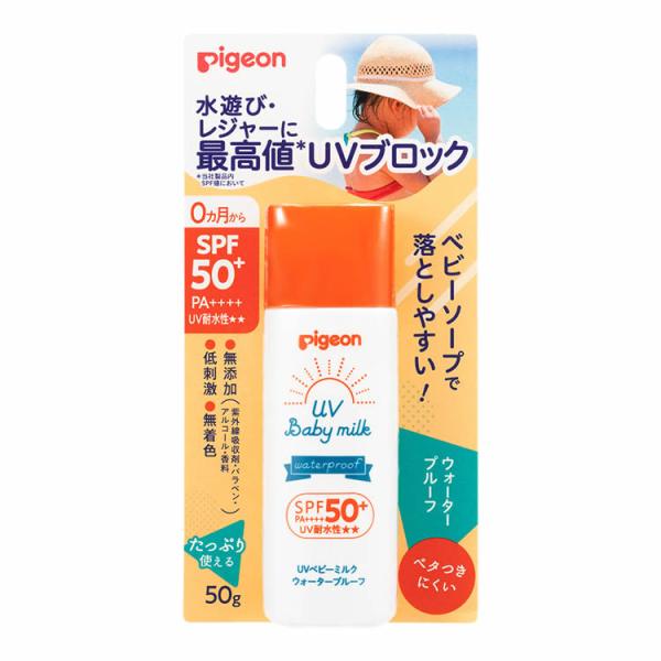 ゆうパケット 送料無料 ピジョン UVベビーミルク ウォータープルーフ SPF50＋ PA++++ ...