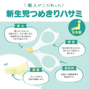 【送料無料(ゆうパケット)】 ピジョン 新生児...の詳細画像1
