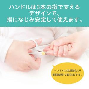 【送料無料(ゆうパケット)】 ピジョン 新生児...の詳細画像2