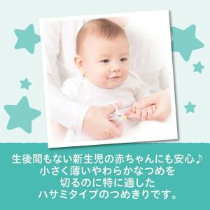 【送料無料(ゆうパケット)】 ピジョン 新生児...の詳細画像3