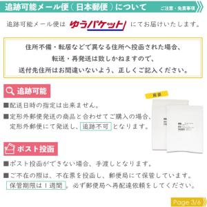 【送料無料(ゆうパケット)】 ピジョン ベビー...の詳細画像5