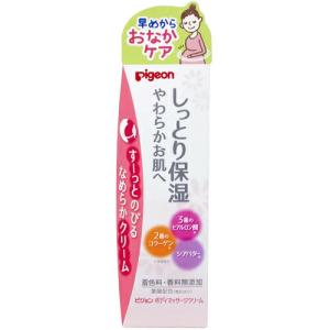 ピジョン ボディマッサージクリーム 110g 【妊娠線 ママが選ぶおなかケア クリーム】