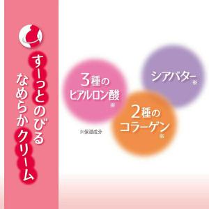 ピジョン ボディマッサージクリーム 110g ...の詳細画像2