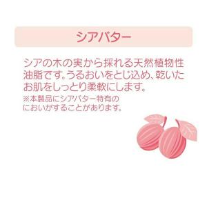 ピジョン ボディマッサージクリーム 110g ...の詳細画像4
