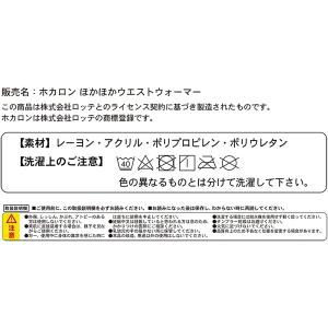 ハクキンカイロ ミニ ハクキンウォーマーの詳細画像3