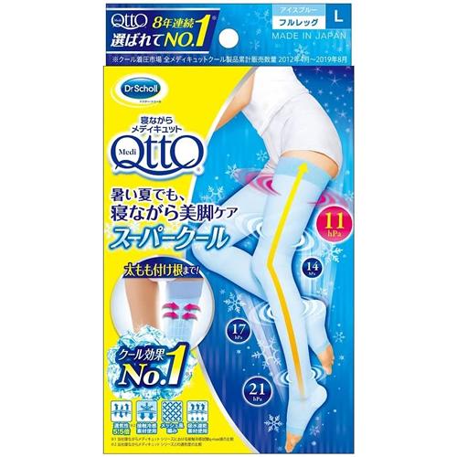 寝ながらメディキュット スーパークール フルレッグ L アイスブルー