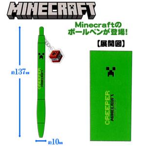 Minecraft クリーパー ボールペン