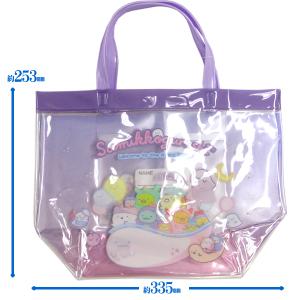 プールバッグ 女の子 小学生 すみっコぐらし パープル ビーチバッグ スイミングバッグ