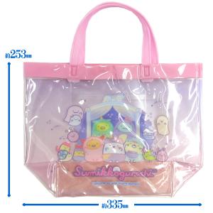プールバッグ 女の子 小学生 すみっコぐらし ピンク ビーチバッグ スイミングバッグ