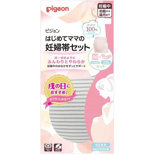 ピジョン はじめてママの妊婦帯セット L-LL グレー 妊娠中 初期から臨月まで