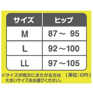 ネコポス 送料無料 ピジョン 守って締める ふ...の詳細画像5