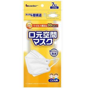 ゆうパケット 送料無料 ヴィクトリアンマスク ムーミン ベージュ 5枚入