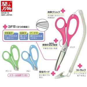 木村刃物製作所 ナースはさみ メディサポ 刃渡...の詳細画像1