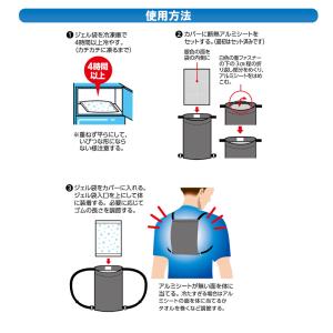 暑さ対策 熱中症対策 マイアイス 背中クーラー...の詳細画像2