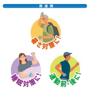 父の日 マイアイス 手のひらクール 両手用 暑...の詳細画像4
