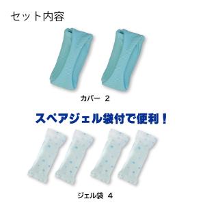 父の日 マイアイス 手のひらクール 両手用 暑...の詳細画像5