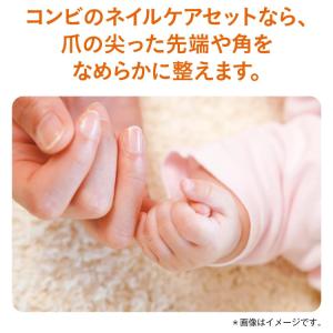 コンビ 赤ちゃんとママの ネイルケアセット 電...の詳細画像5
