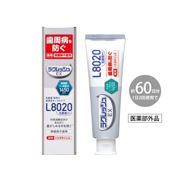 歯周病防止 研磨剤不使用 ジェクス ラクレッシュL8020 EXジェル 80g L8020乳酸菌 口...