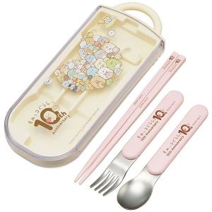 ネコポス   抗菌 食洗器対応スライド式トリオセット