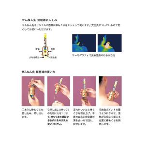 セネファ せんねん灸 琵琶湖C型の詳細画像1