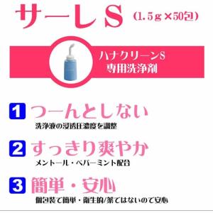 箱から出して発送 送料無料(ゆうパケット) サ...の詳細画像1
