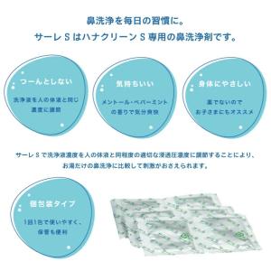 箱から出して発送 送料無料(ゆうパケット) サ...の詳細画像2