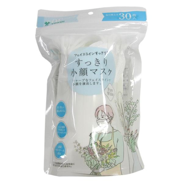 すっきり小顔マスク ピュアホワイト 紙製マスクケース付き 30枚入