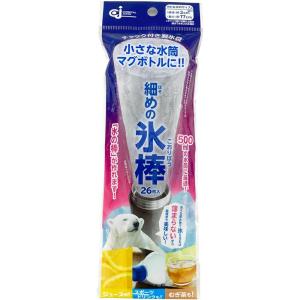 ケミカルジャパン 製氷 製氷袋 チャック付き 透明 4.5×縦19cm マチ2.8cm マグボトル用 氷棒 アイス棒 26枚入