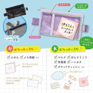 ソニック メモポケット ランドセル用 ブラック...の詳細画像3