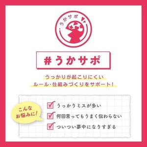 ソニック メモポケット ランドセル用 ブラック...の詳細画像4
