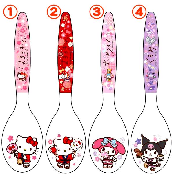 ハローキティ スプーン マイメロディ レプーン クロミ レンゲ 和雑貨シリーズ サンリオキャラクター...