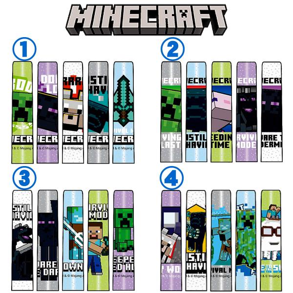 マインクラフト 鉛筆キャップ 5本セット Minecraft 新学期 新入学 筆記具 キャラクター ...