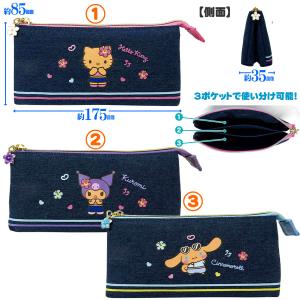 サンリオ もふもふペンポーチ シュガーバニーズ NIC ペンケース 筆入れ