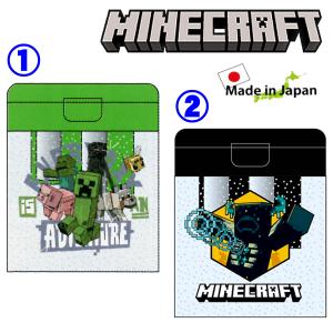 マインクラフト 鉛筆削り クリーパー