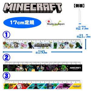 マインクラフト 定規 クリーパー
