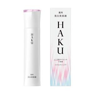 資生堂 ＨＡＫＵ メラノフォーカスＥＶ　本体 美白美容液　送料無料　（薬用美白美容液）｜aaahouse