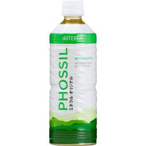 doTERRA（ドテラ） PHOSSIL ミネラル オリジナル 550ml 賞味期限2026